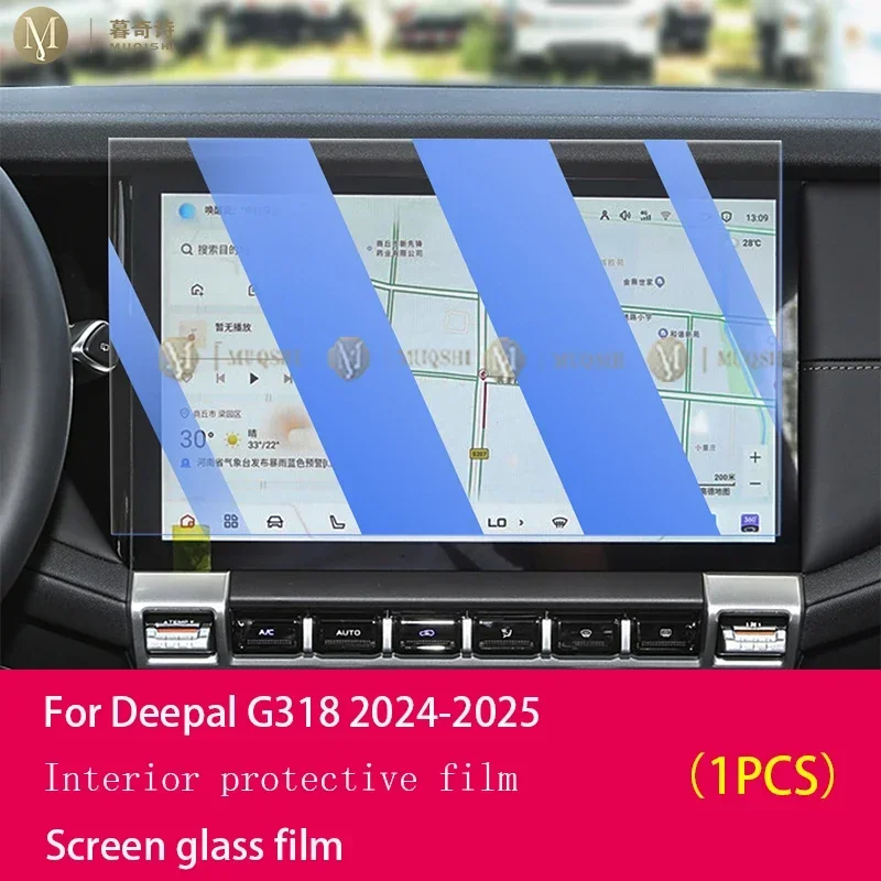 

Для Deepal G318 2024-2025 Автомобильный ЖК-экран с защитой от отпечатков пальцев, закаленное стекло 9H, защитная пленка для экрана автомобиля, ремонт
