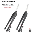 Вилка ZEROING MTB M5, вилка из алюминиевого сплава для дорожного велосипеда 2627, 529er, вилка с V-образным тормозом, передние вилки