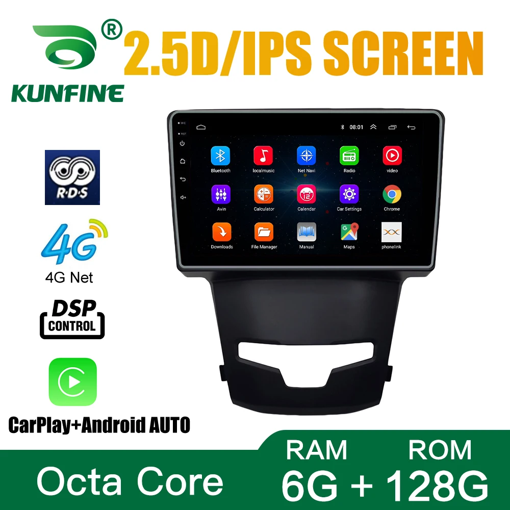 

Автомобильный радиоприемник для Ssangyong korando 2013-2017 Octa Core Android автомобильный DVD GPS навигатор автомобильный стерео Carplay Android авто
