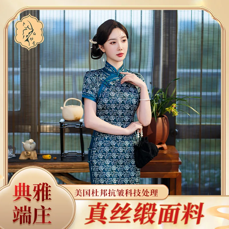 Новое Потрясающее платье чонсам свадебная одежда для помолвки молодежная