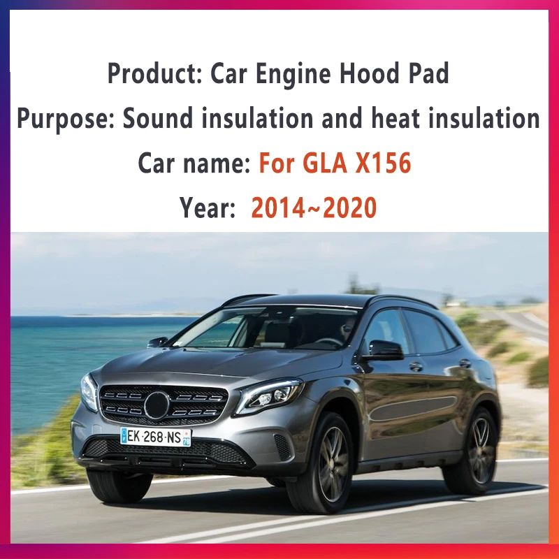 Звукоизоляционная хлопковая накладка на передний капот двигателя для Mercedes Benz GLA