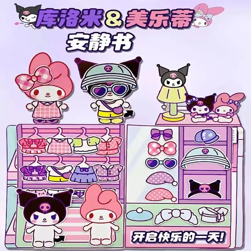 

Sanrio Kulomi для девочек ручная работа DIY производство кавайных полуготовых платьев сцены детские развивающие игрушки подарок на день рождения