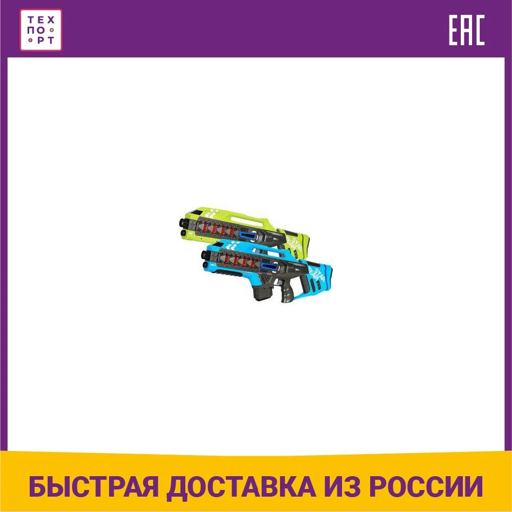 Лазерный бой Zhorya (набор из 2-х автоматов: синий и зеленый) - ZYB-B3276-2 | Игрушки хобби