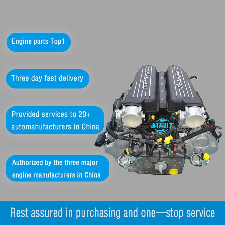 Высокопроизводительный двигатель CEH BUJ V10 новый сорт для автомобилей Lamborghini Aventador