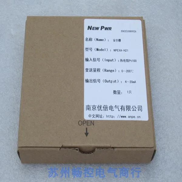 * Точечные продажи Новый превосходный защитный барьер ANPE NPEXA-H21 Spot 0 ~ 200 градусов