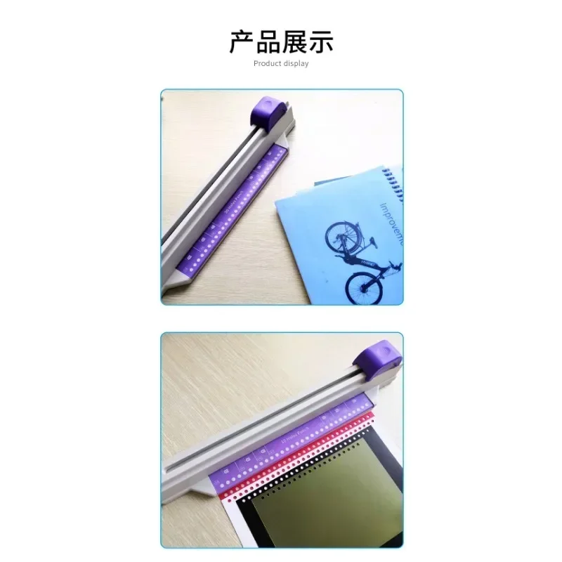 Дырокол на 30 отверстий скользящий легкий дырокол для бумаги A4 B5 A5 A7 B7 A6 B6 большая