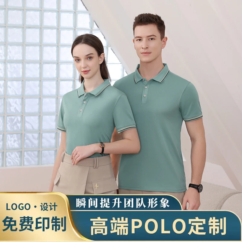 

Personality Customization polo shirt custom Embroidery t shirt Men breathable POLO shirt diy photo tops tshirt female