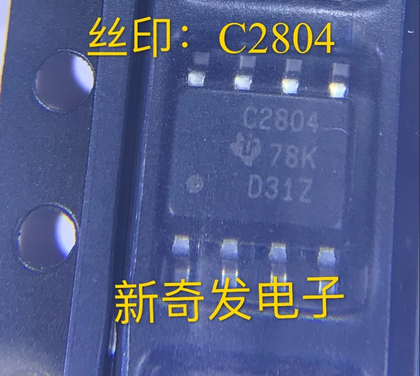 

Бесплатная доставка UCC2804QDRQ1 SOP8 TI/BBTI IC 10 шт.
