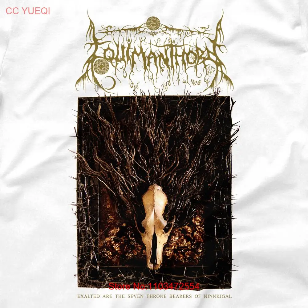 Экстракты прекрасны семь... футболка/Absu Zemial equit