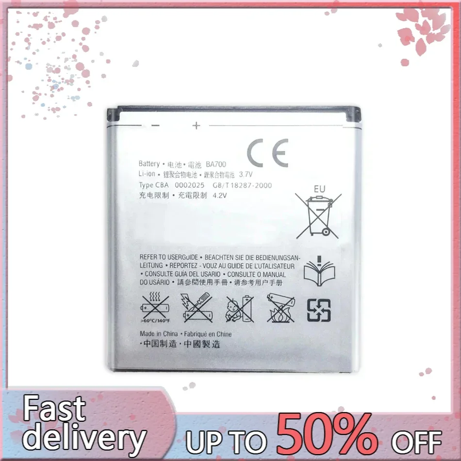 Аккумулятор BA700 для сотового телефона Sony Ericsson Xperia Neo Pro V Ray MT11i MT15i MK16i ST18i St18a SO-03C 1500