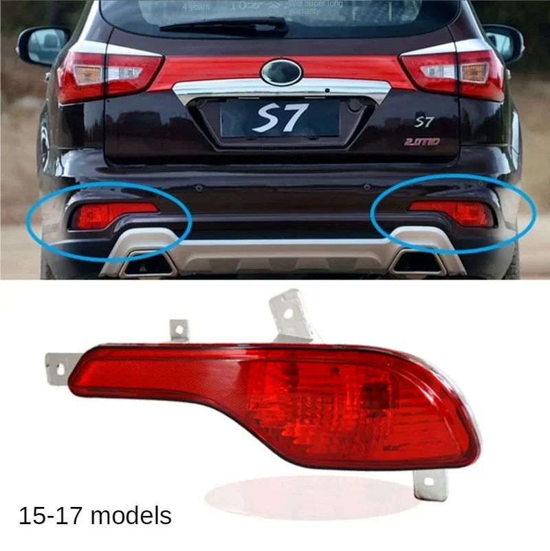 Автомобильные аксессуары для BYD S7 2015-2017 задняя противотуманная фара в сборе
