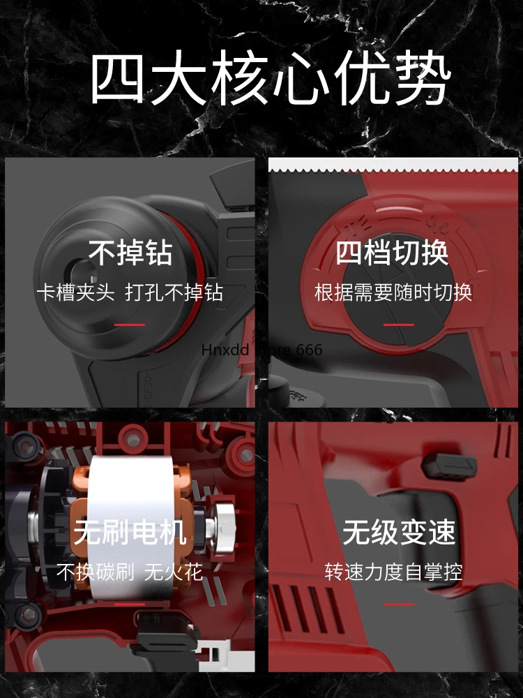 Бесщеточная многофункциональная ударная электрическая дрель с зарядкой