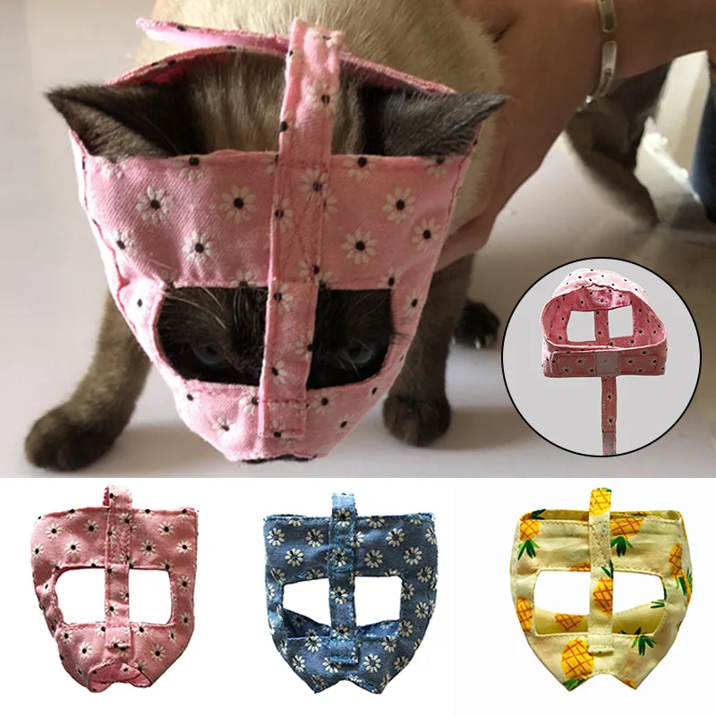 

Cat Eye Mask Pet Head Cover Cat Muzzle Grooming Mask Cat Beauty Cleaning Supply Multifunction Breathable Small Flower Printing