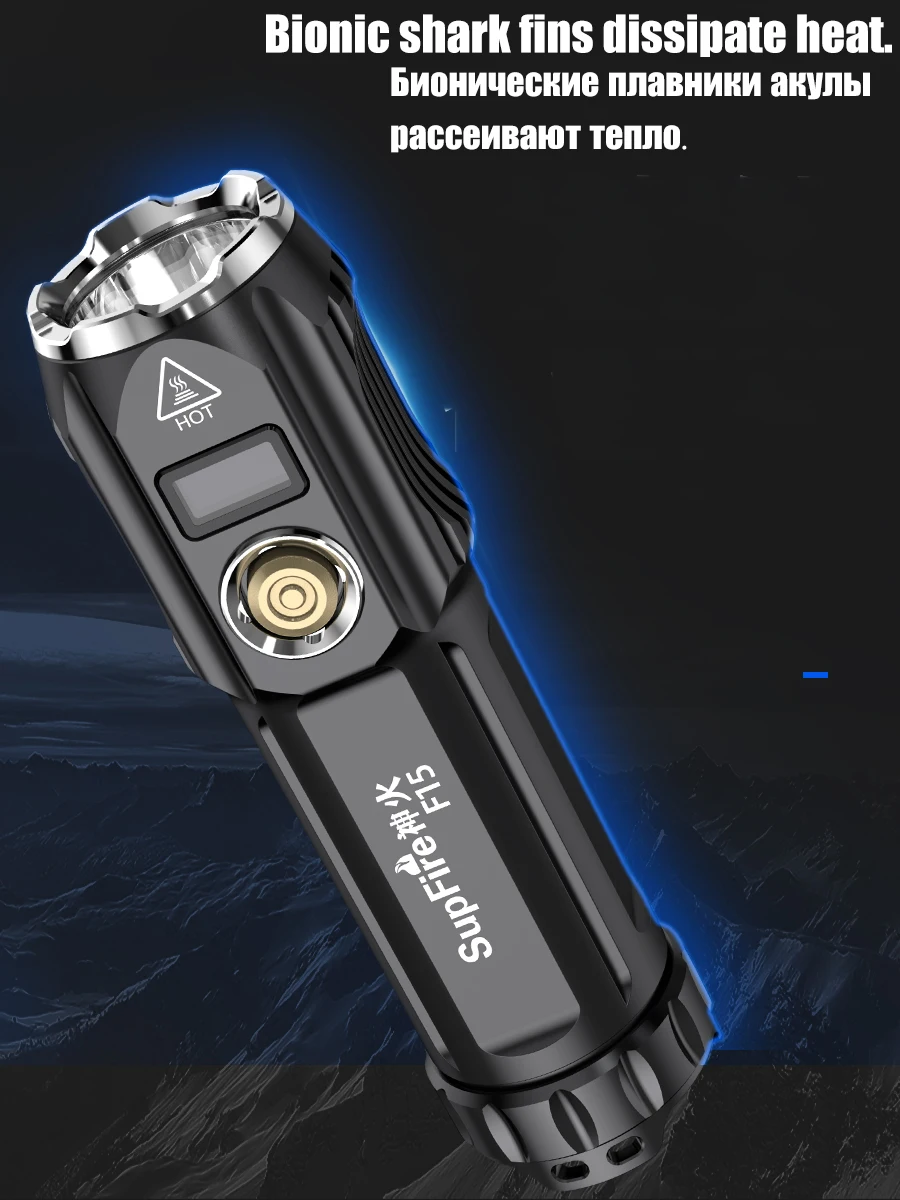 Светодиодный уличный фонарик с дистанционным управлением мощный перезаряжаемый