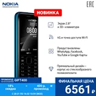 Мобильный телефон Nokia 8000 DS TA-1303  4G  2.8