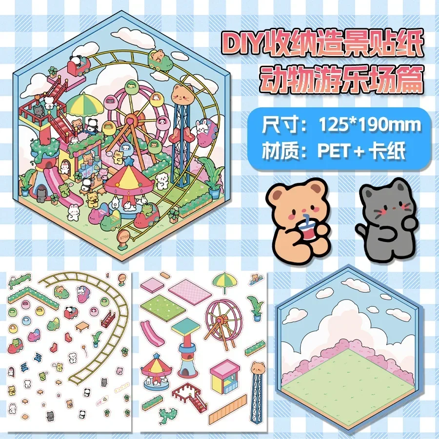 

Рождественские 3D наклейки для декора