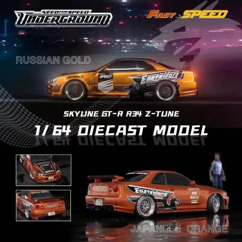 Быстрая скорость 1:64 Skyline GT-R R34 Z-Tune ОГРАНИЧЕННАЯ МОДЕЛЬ из сплава украшения