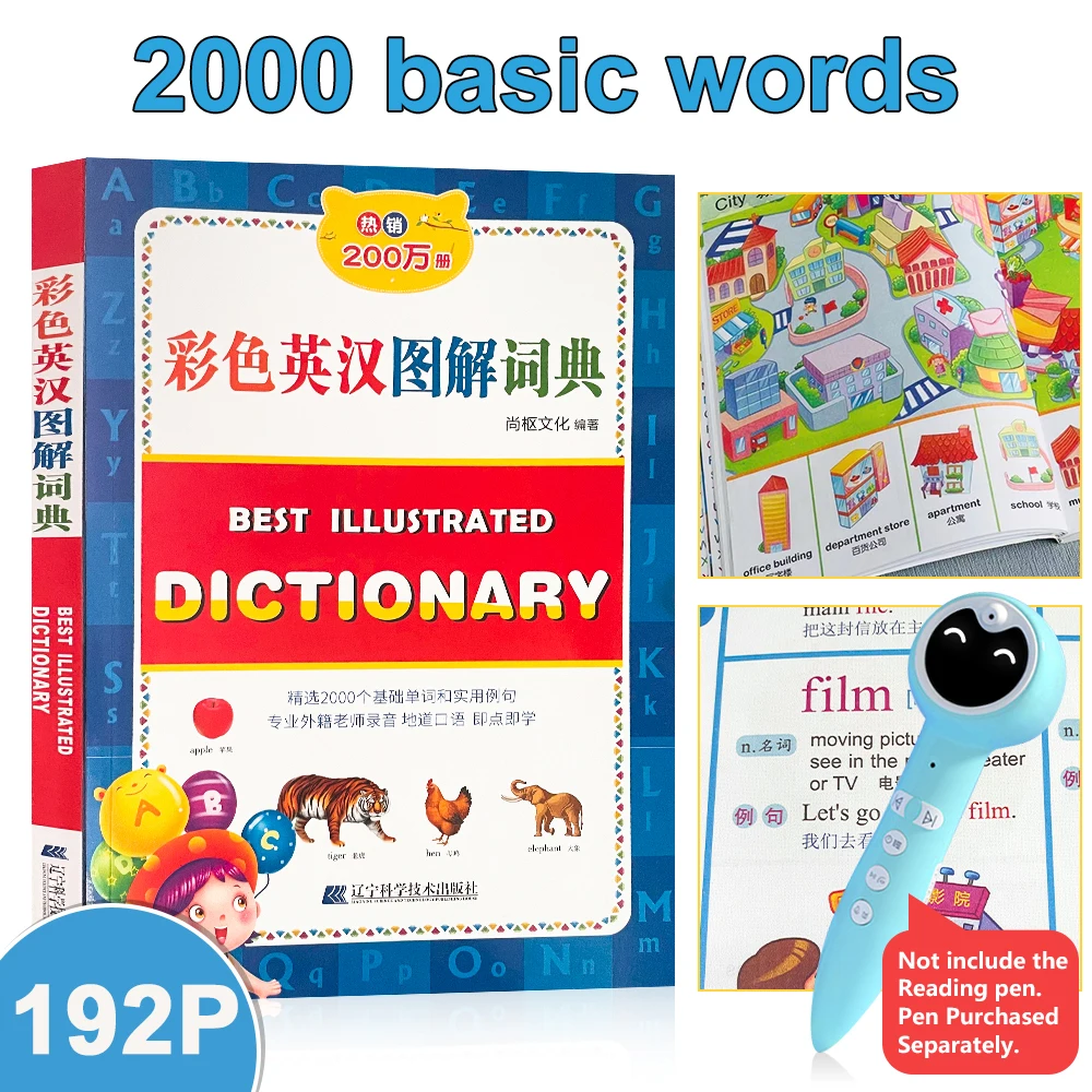 

2000 Basic English Words Dictionary Chinese Illustrated Book Learning Common Vocabulary Building Montessori Education Toys 192P