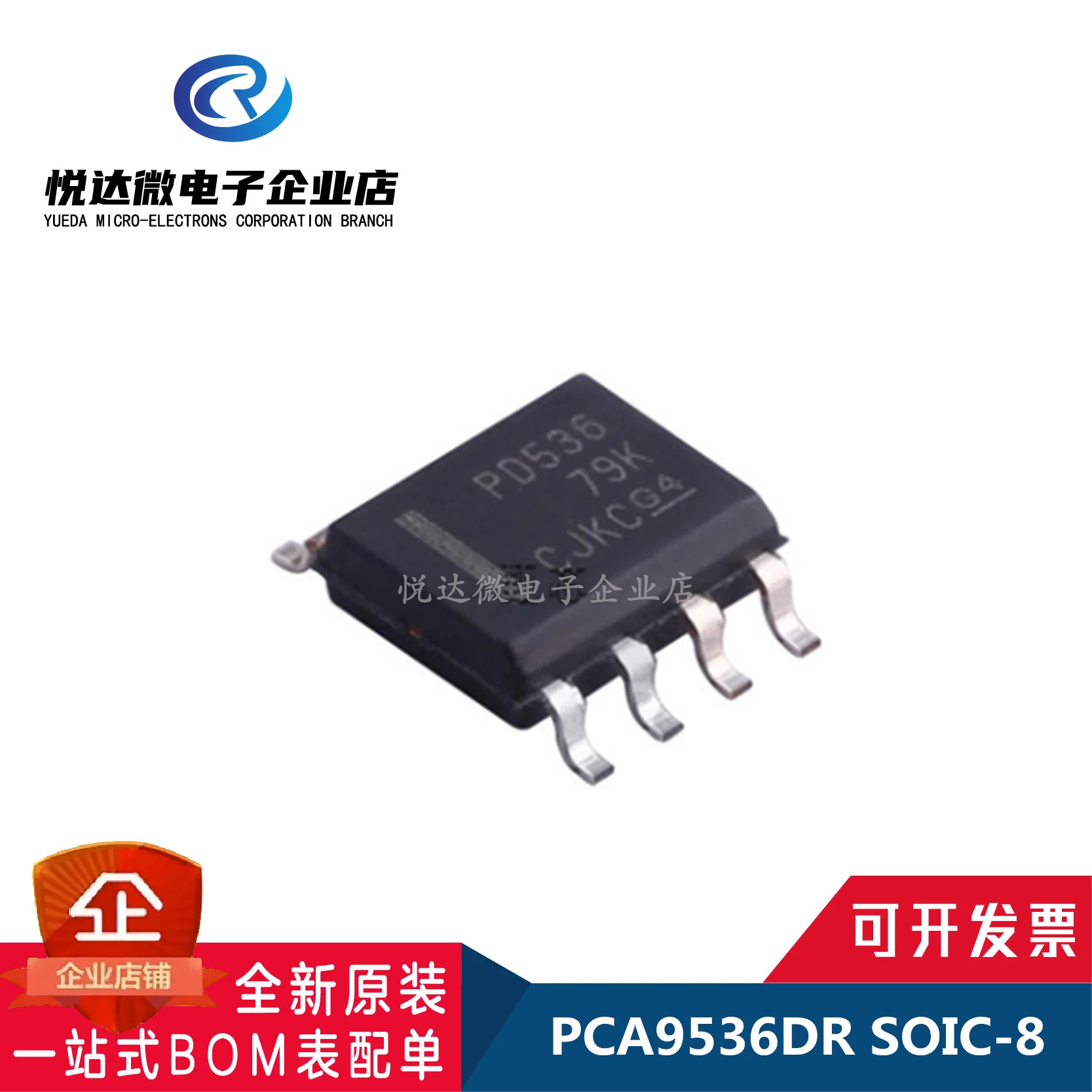

(5piece) 100% New PCA9536DR PCA9536 sop-8 Chipset