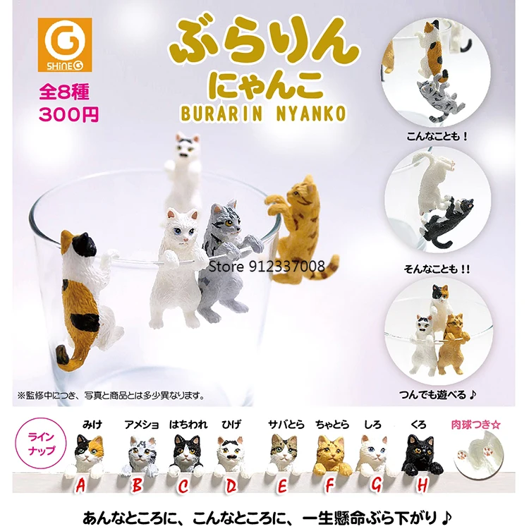 

SHINEG Gashapon Gacha Capsule Toy Cat on The Rim of The Cup Figurine Table Decoration Action Figure Burarin Nyanko