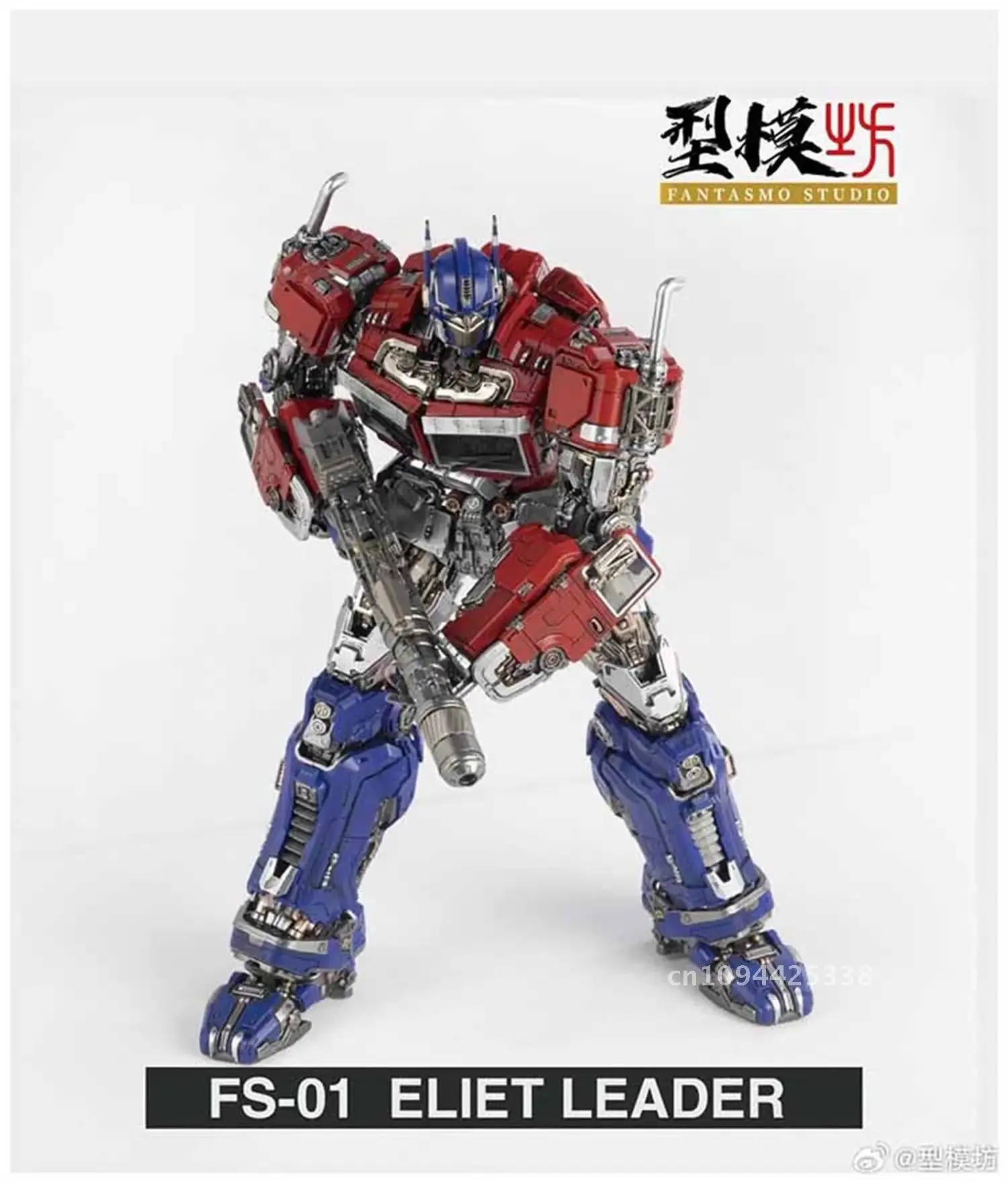 [В НАЛИЧИИ 3.0] Фигурка FANTASMO STUDIO Transformation FS-01 FS01 OP Commander ELIET LEADER NAKO CD05 ELITE