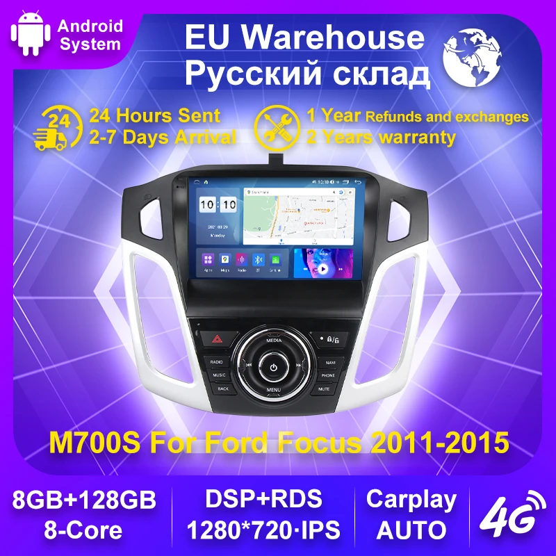 Android 11 DSP IPS 8 ГБ ОЗУ 128 Гб ПЗУ для Ford Focus 3 2012-2015 Автомагнитола мультимедийный плеер