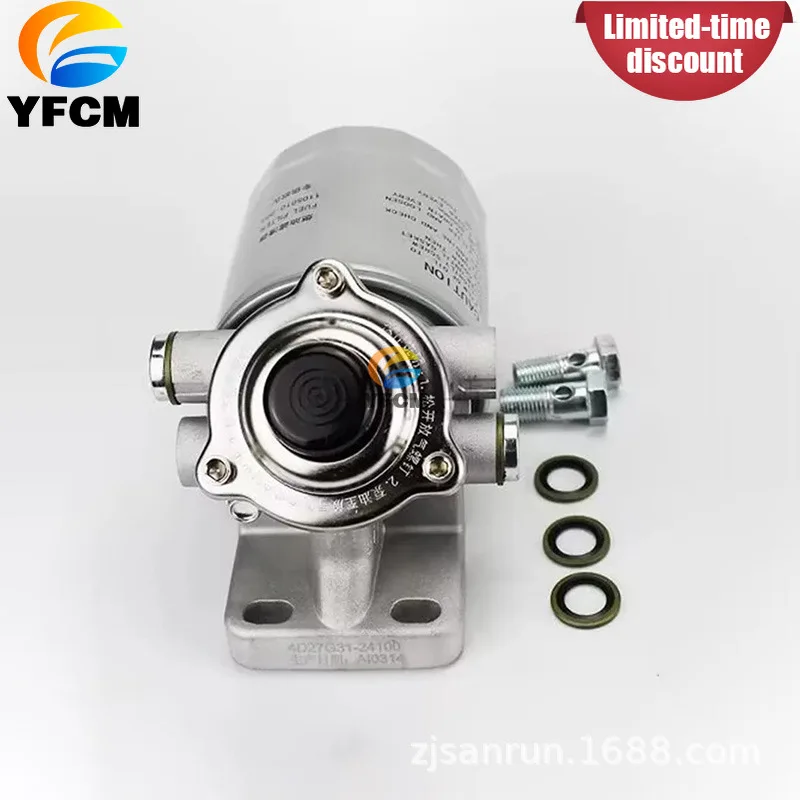 1 шт. 4D27G31-24100 1105010-903 UF0163-031 Головка топливного фильтра для вилочного погрузчика Xinchai (art.: 3920dd2bb4c64) - 3920dd2bb4c64
