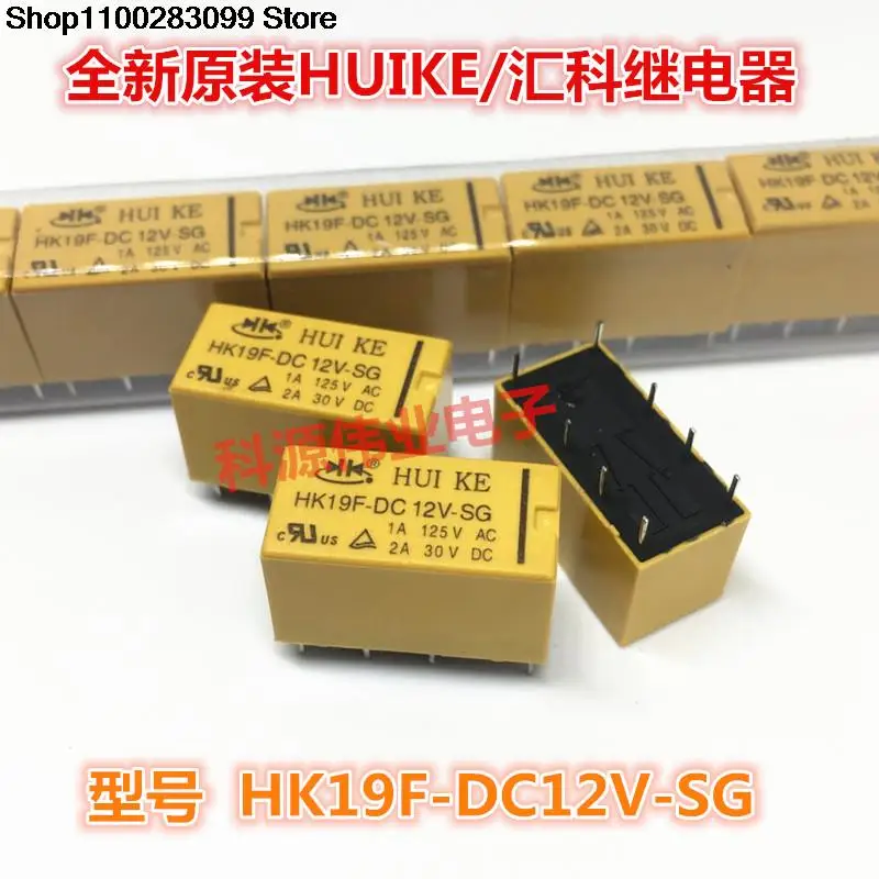 

5 шт. реле HK19F-DC12V -SG -SHG -SH 12VDC 8 PIN