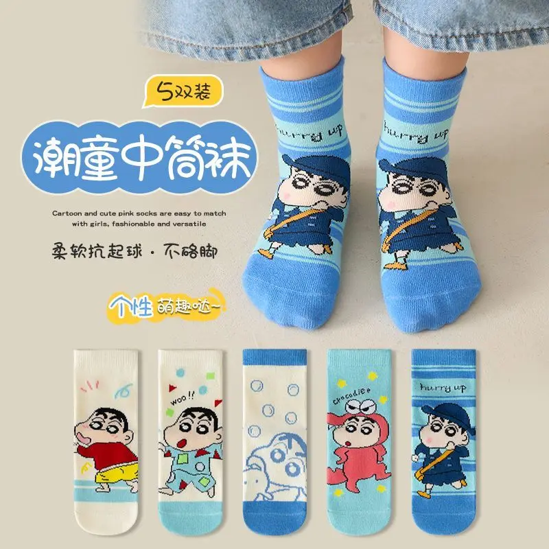 5 пар Детские хлопковые носки средней длины