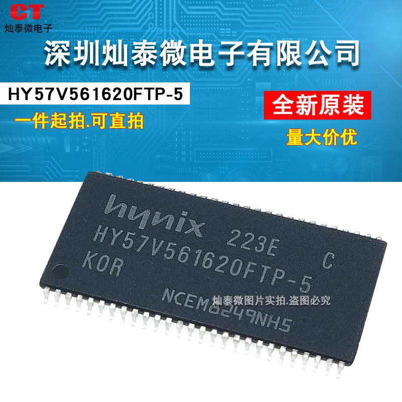 

Free shipping HY57V561620FTP-5 TSOP54SD 10PCS