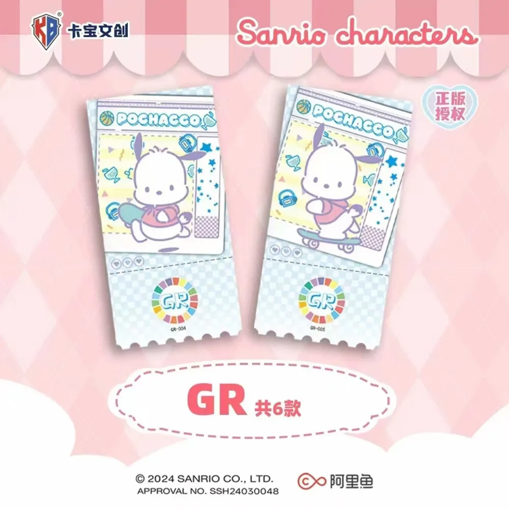 KABAO Sanrio Ticket Stub Card для детей Kuromi Pompom Purin Pochacco Fresh Lovely Аниме Коллекция персонажей