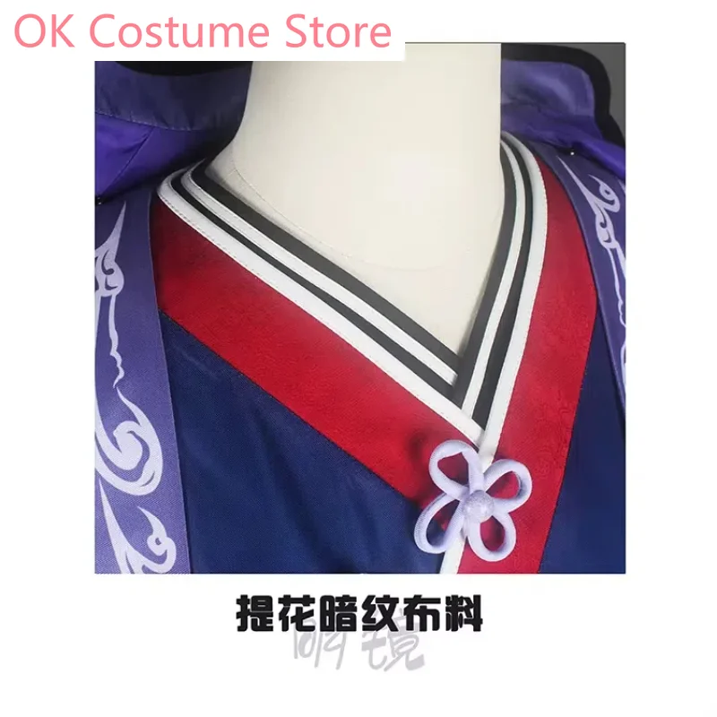 Костюм для косплея с изображением звёзд сахаки