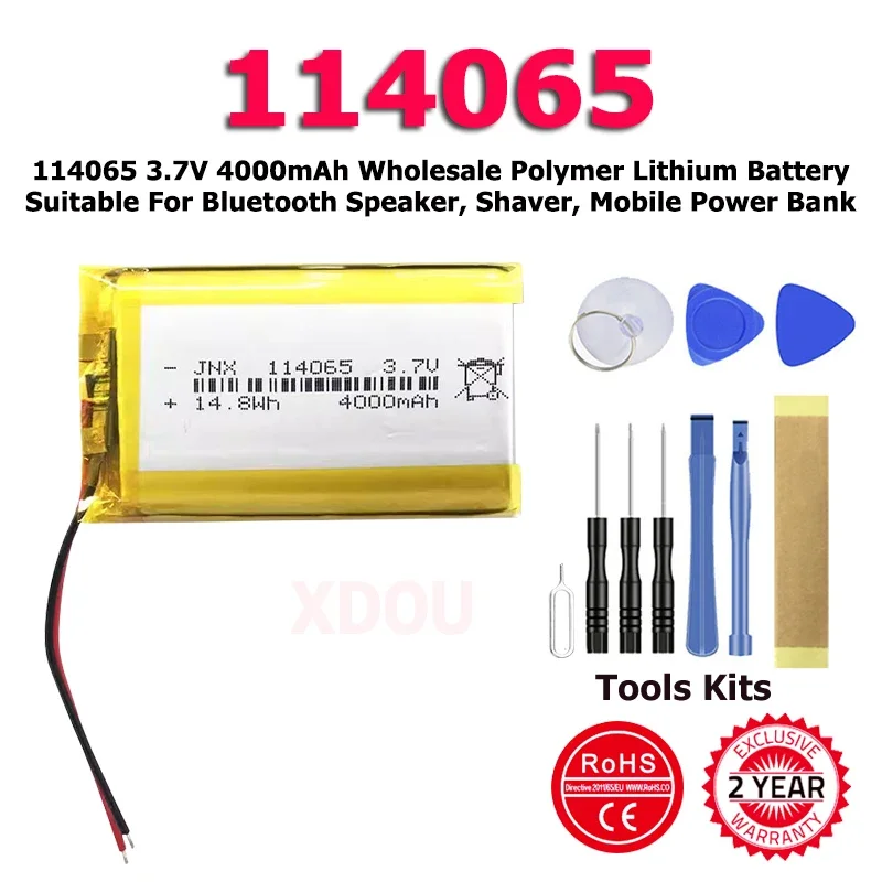 114065 (дополнительный выходной провод платы) 3 7 в 4000 мАч оптовая продажа полимерный