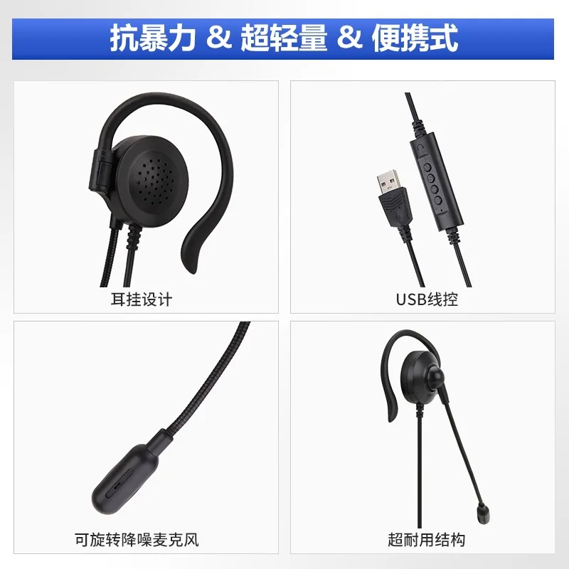 Soft Ear Hook Earpiece Unilateral Traffic Earphone USB Remote 3.5mm Wired Earphone Headphone Earphone for Laptop PC enlarge