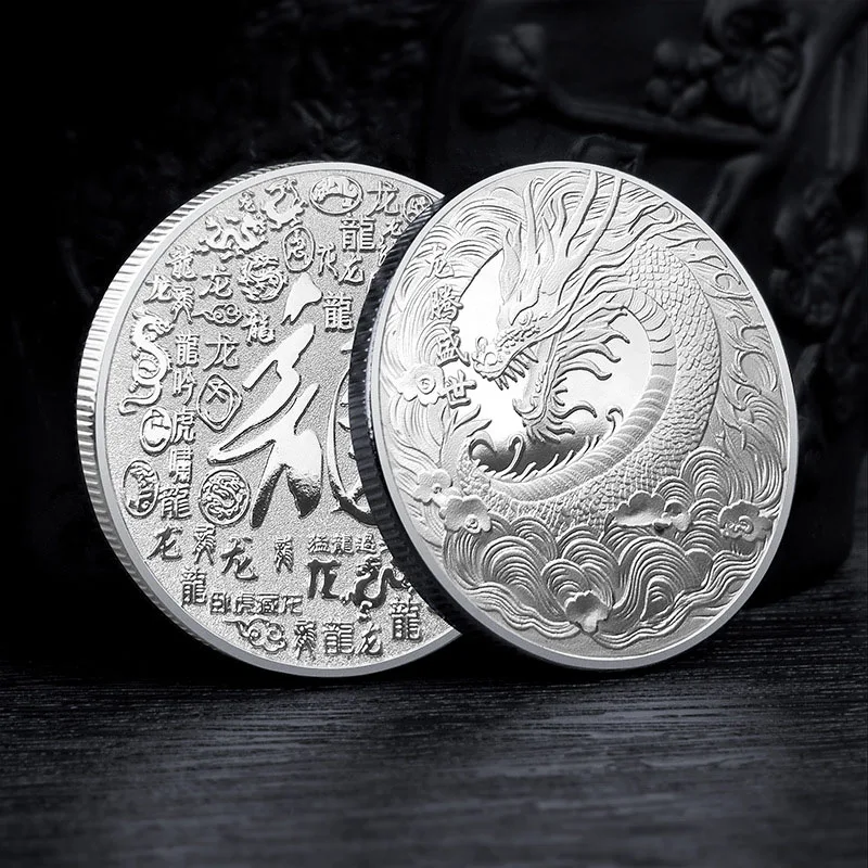 

2024 год Дракона, китайская монета, счастливая монета с изображением животных, позолоченная Коллекционная металлическая сувенирная монета в традиционном китайском стиле