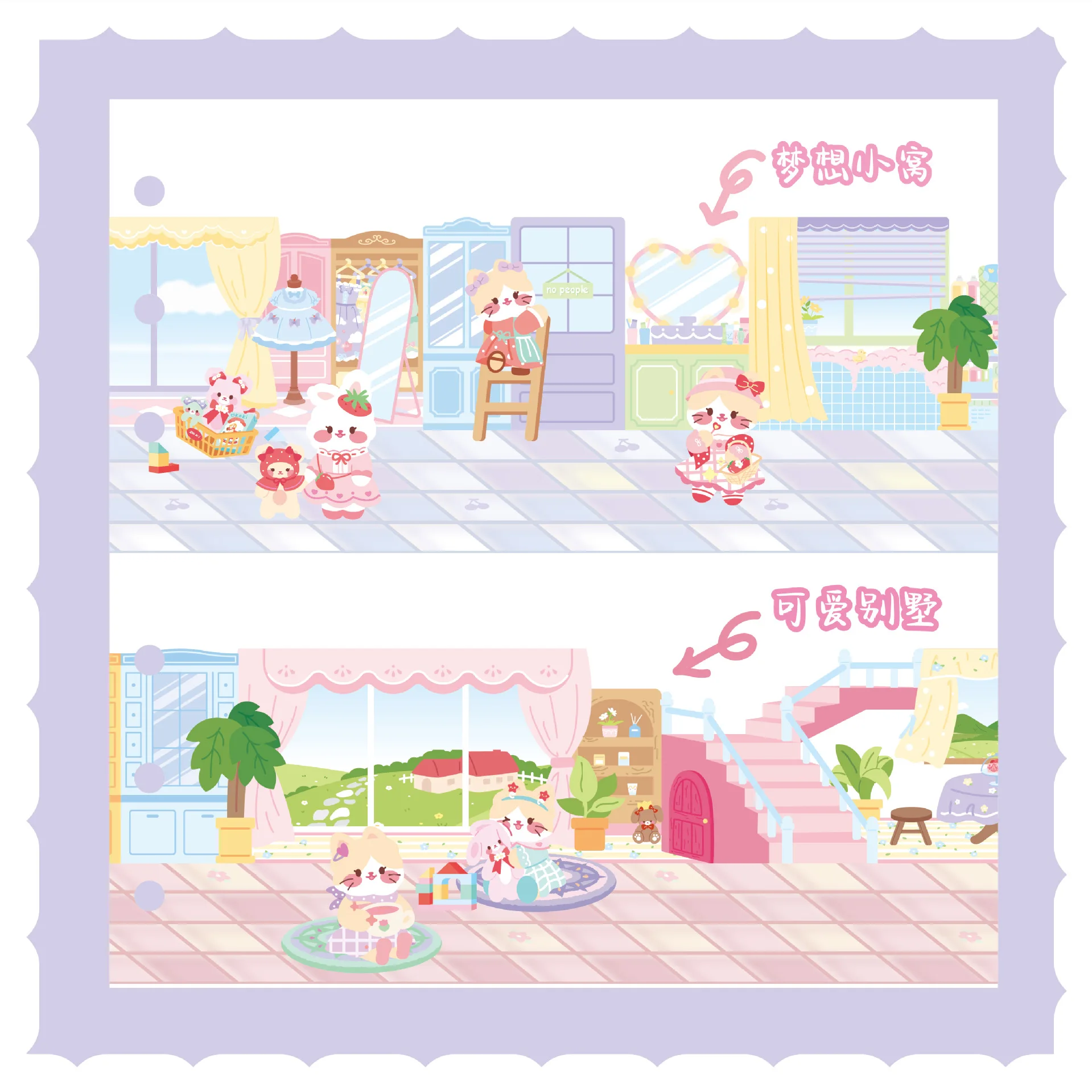 5M Cute Dream Town Outdoor Street Grassland Washi Tape Scrapbooking Diy Diary Decoration INS Korean Stationery Sticker Label - купить по