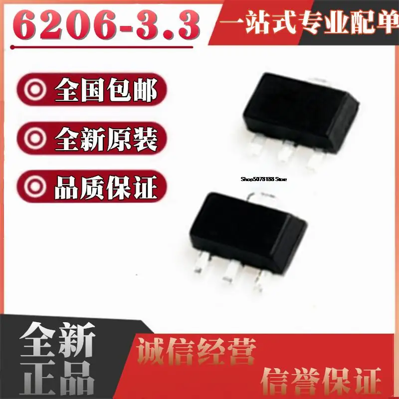

50pieces XC6206P332PR SOT89 6206A-3.3V