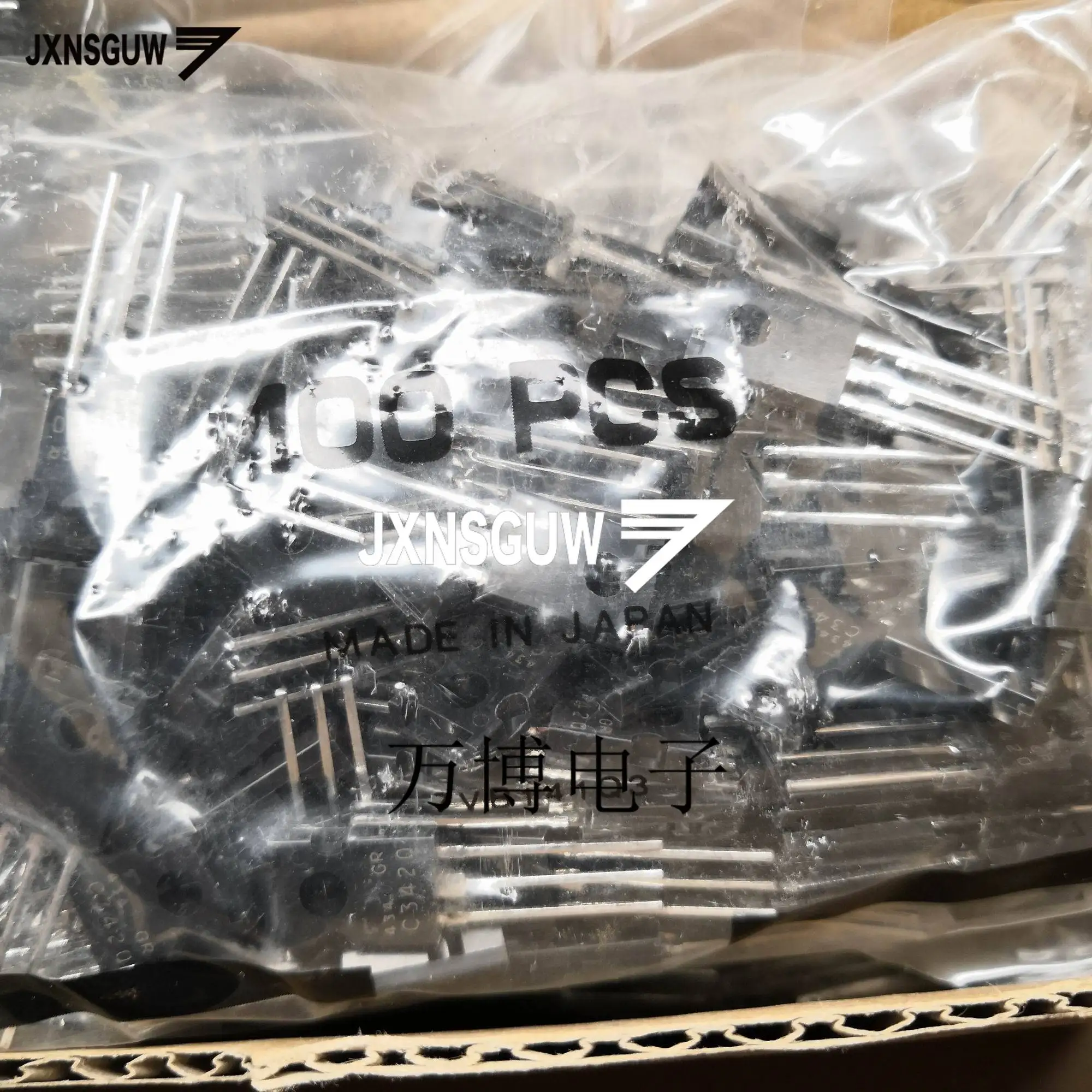 10PCS 2SC3420 GR TO-126 Транзистор C3420 Аудиоусилитель мощности 2SC3420-GR силовой транзистор 2SC3420GR C3420GR вкл.