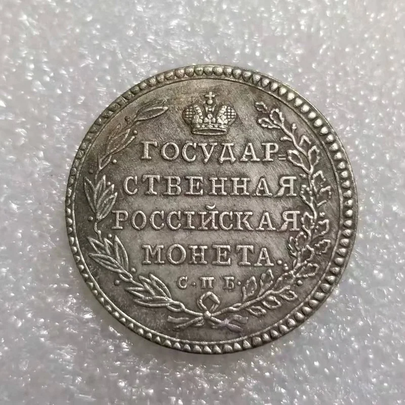 

Россия, 1805 Посеребренная латунная памятная Коллекционная монета, подарок, монета на удачу