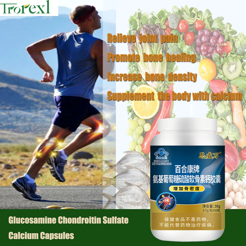 

Quickly Nutrition Supplement Relief Pain Joint Chondroitin Glucosamine MSM Calcium Capsules Turmeric Tablet Knee Health Bone