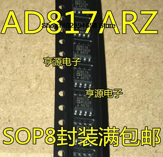 5 шт. AD817A AD817ARZ AD817AR AN ANZ SOP8/DIP8