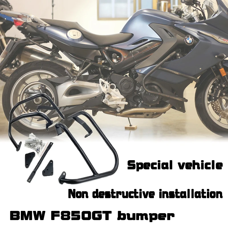 

Применимо к бамперу Мотоцикла BMW F850GS, бампер, модернизация бампера двигателя, бампер