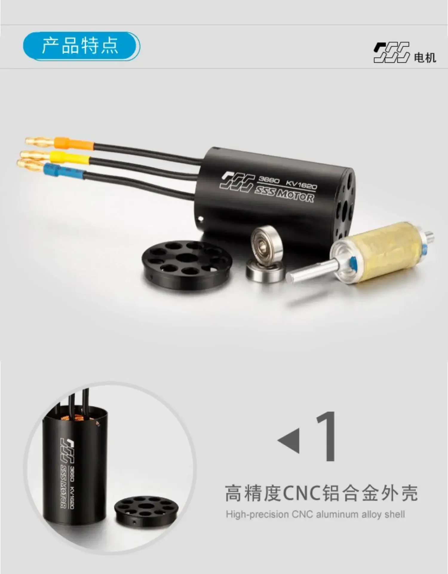 Роторный высокоскоростной двигатель серии V2 SSS 3660 3674 3682 модельная лодка