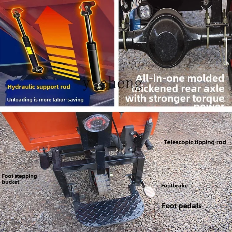 Электрическая тележка TQH трехколесный самосвал для обработки грунта и золы