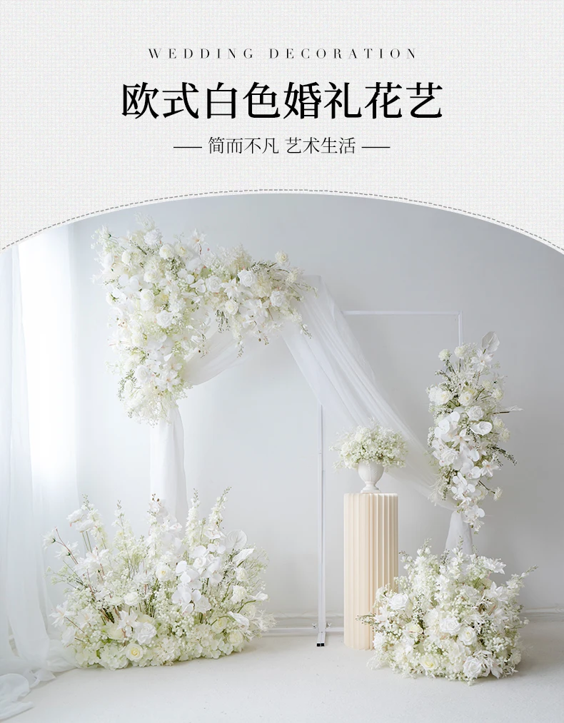 Европейское белое свадебное украшение арка цветочное доски KT