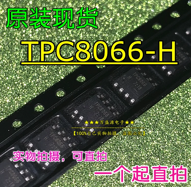 

20pcs 100% orginal new TPC8066-H TPC8066 FET TPC8064/TPC8067 SOP-8