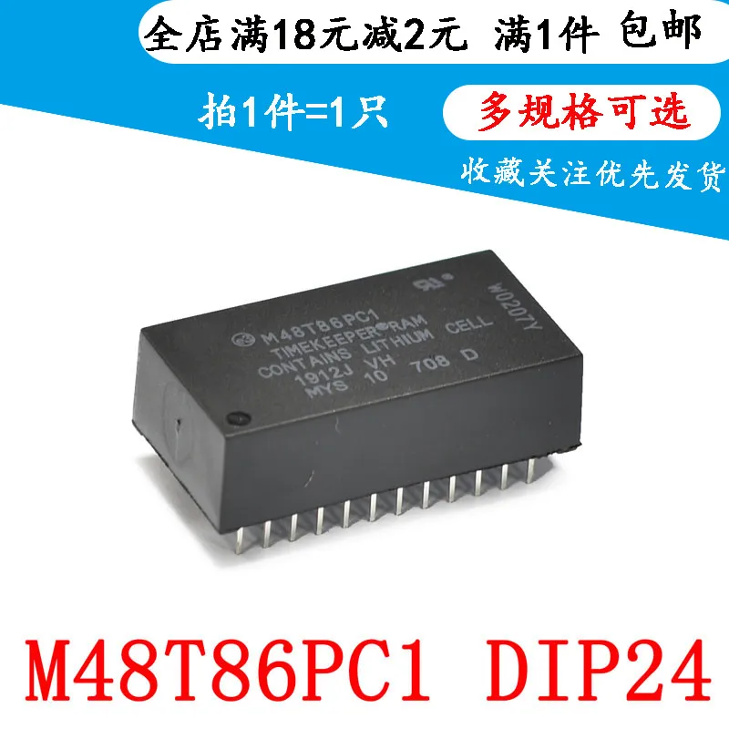 

5pcsNew M48T86PC1 M48T86PCI IC M48T86PC DIP24