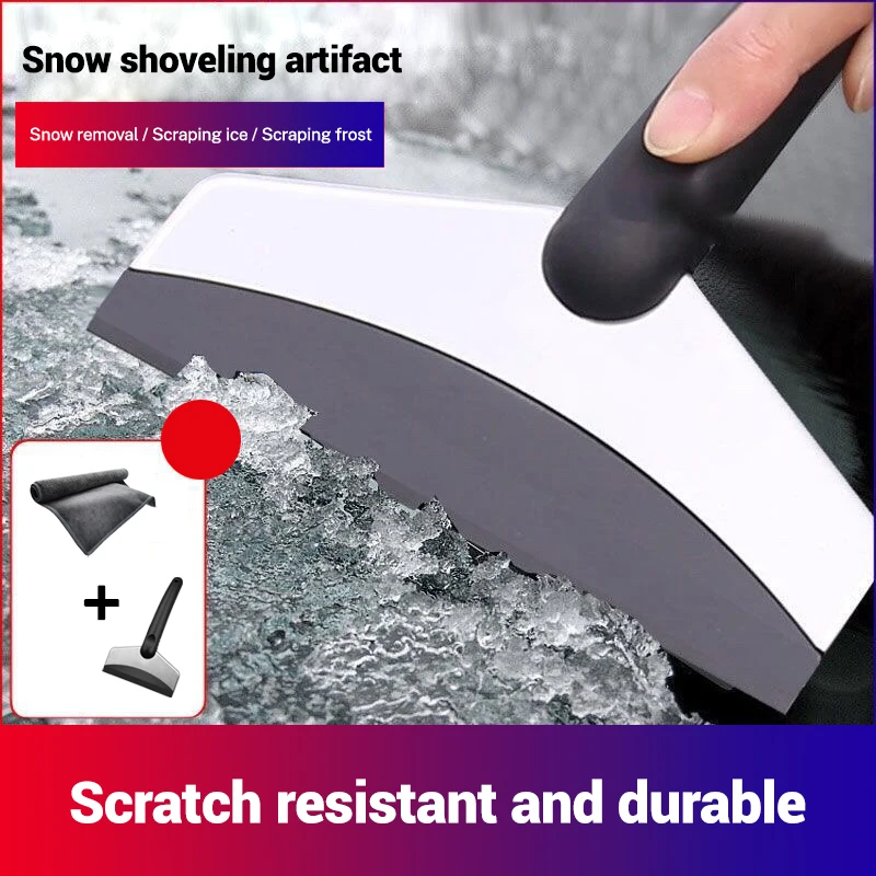 Автомобильная щетка для очистки снега лопата стеклянные скребки льда сушильная