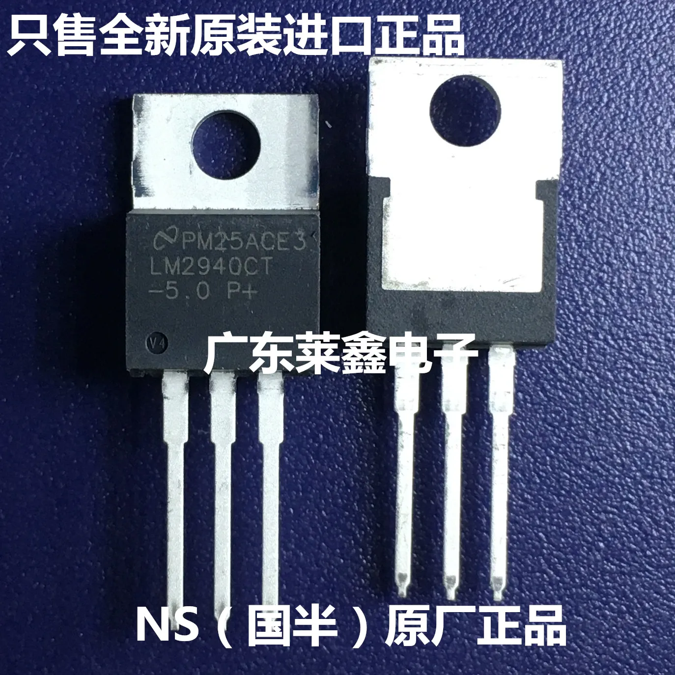 

5 шт./партия, флейта-220 NS