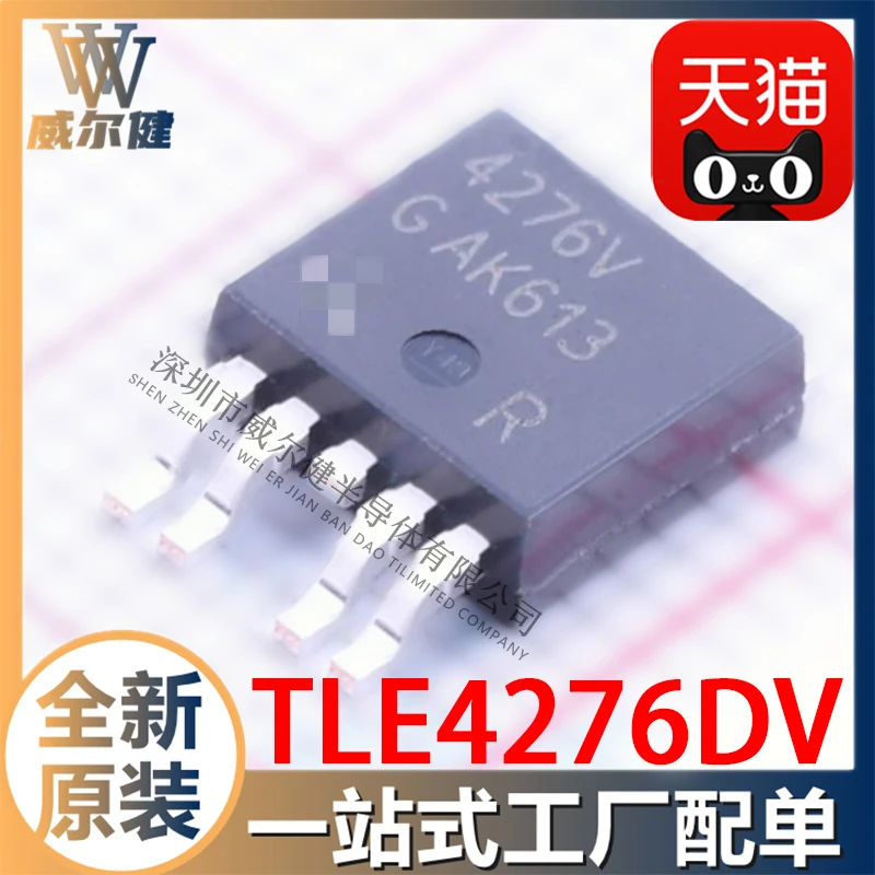 

Free shipping TLE4276DV50 TO252-5 4276V50 10PCS